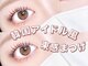 ベッキーラッシュトウキョウ 吉祥寺店(BECKY LASH TOKYO)の写真