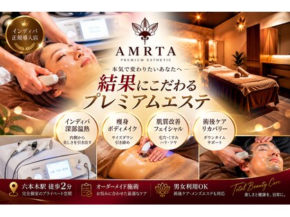 AMRTA(アムリタ六本木)プレミアムエステ【フェイシャル/痩身/インディバ/小顔/毛穴】の写真