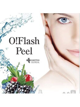 クランス(CLANS)/フラッシュピール