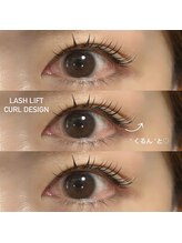 ライル(RILE)/LASH LIFT カールデザイン