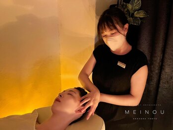 メイノウ(Meinou)/浅草ヘッドスパ