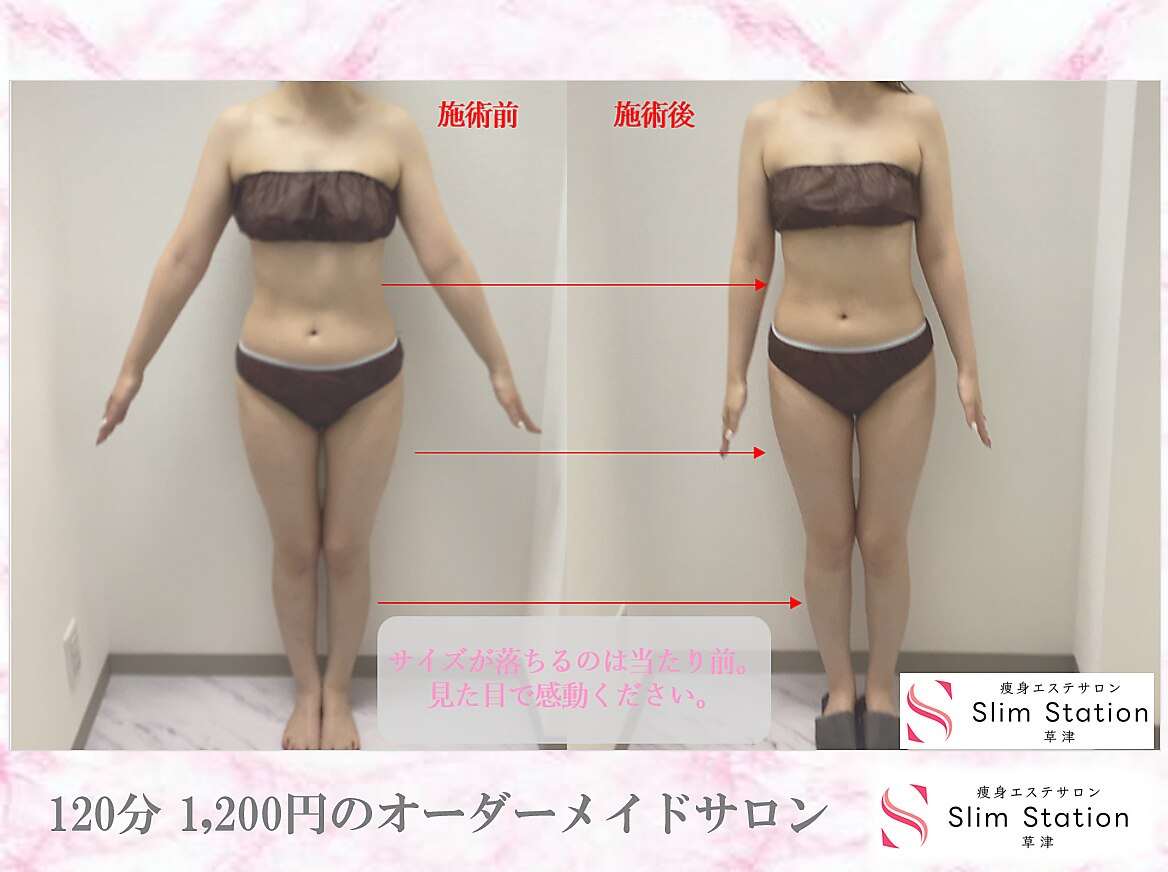 たっぷり500g！エステサロン発✨痩身クリーム 楽天市場】温感クリーム 脂肪燃焼 スリミング セルライト お腹