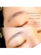 リリフリー(riri Free)/【丁寧な間引き】眉毛wax