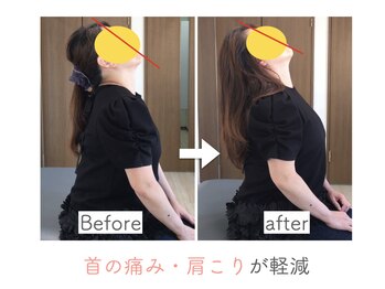 整体あゆむ 立川店/before after４