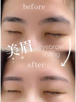 アイラ 庄内通(Ailuh)/アイブロウスタイリング