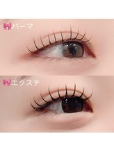 デュオ(duo)/フラットラッシュ