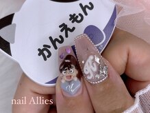 アリーズ(Allies)/3Dネイル