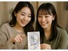 【お友達と一緒に（2名）♪】6600円