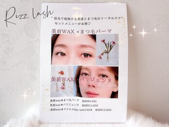 リズラッシュ 登美ヶ丘店(Rizz lash)/美眉WAX