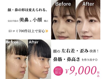 ラプリボーテ(Raplit BEAUTE)の写真