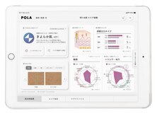 ポーラ 大阪ベイタワー店(POLA)の雰囲気（肌分析自身の肌を知る事で、肌への愛おしさにつながる瞬間）