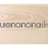 ウエノノネイル 上野(uenononail)のお店ロゴ
