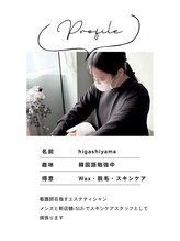 プシュケ 六角店(PSYCHE)&nbsp;東山 