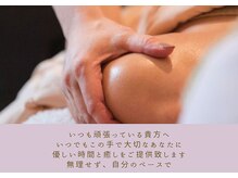 リープ 桑名(lieb)の雰囲気(オイルリンパ他、フェイシャルワックスもご用意★首肩凝りケアも)