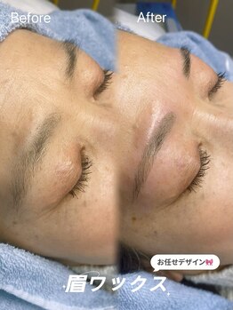 エイティピカル(Atypical)/自眉の魅力を引き出す眉ワックス