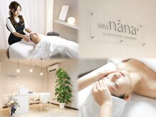 スパ ナナプラス(SPA nana+)