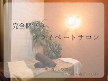トリビュート(Tribute)の雰囲気（心と身体をリラックスして過ごせる空間をご提供します）