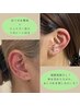 【身体を労わりお洒落を楽しみたい方|80分】耳ツボ×整体+耳ツボジュエリー