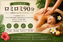 リセット 橋本店(Re Set)