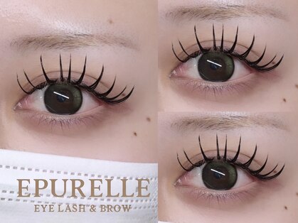 エピュレル(EPURELLE)の写真