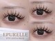 エピュレル(EPURELLE)の写真