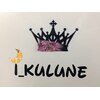 アイクルーン(i_kulune)ロゴ