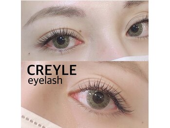 クレイル(CREYLE)/フラットラッシュ160本コース