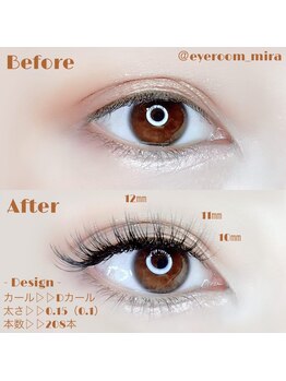 アイルームミラ 恵比寿店(mira)/マツエクデザイン☆初回¥7980