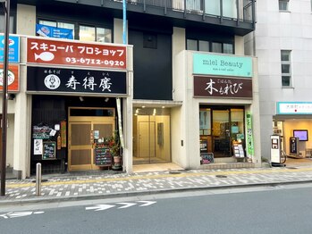 ミエル(miel)/【道案内】6.左手側に糸日谷ビル