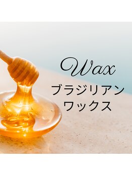 クローリス(Chloris)/ブラジリアンWAX専用メニュー