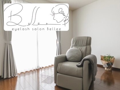ベルエ(Bellee)の写真