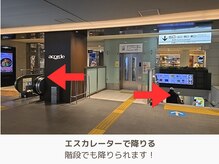 アントルーチェ 代々木上原(Entluce.)/改札出てからエスカレーターを