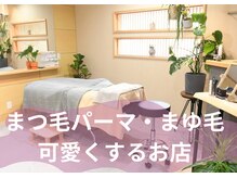 ソポ(sopo)