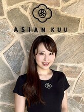 アジアンクー(ASIAN KUU)&nbsp;松下 