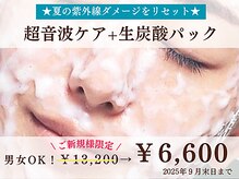 アルパカ(ALPACA)