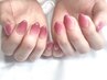 ◆オープニング記念◆グラデーションネイル☆7700円→6160円