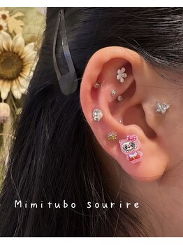 スリール(sourire)/