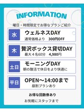 O2K 酸素空間/お得なプランをご用意！