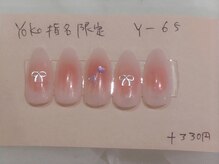 はあとねいる 福岡西新店/王道チークネイル！Y-65