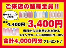 ダブルネイル(Double Nail)