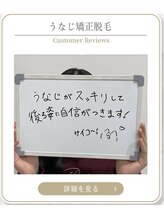 ミース 上野店/