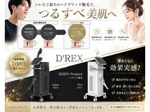 アコット(acot)