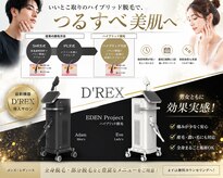 アコット(acot)