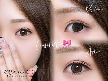 アイニコ 熊本下通店(eyenico)/まつげパーマ［熊本・下通］