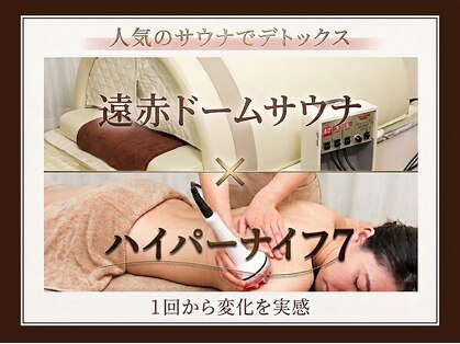 ナースのロミリンパの写真