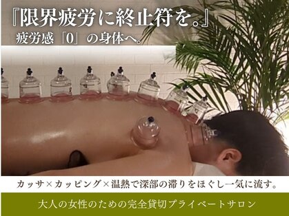 水玉屋(suidamaya)の写真