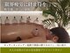 水玉屋(suidamaya)の写真