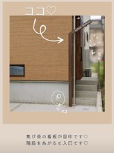 サロン サルタス(salon Saltus)/店舗入口