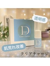 ブライトプラス 心斎橋店(Bright plus)/水玉リフティング専用美容液