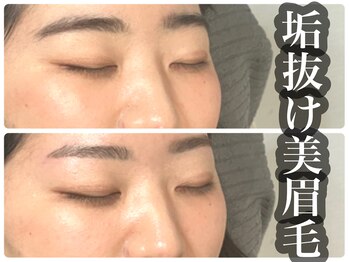 アールプラス 新宿(ar+)/【眉毛/まゆげ/アイブロウ】